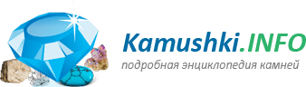 kamushki.info